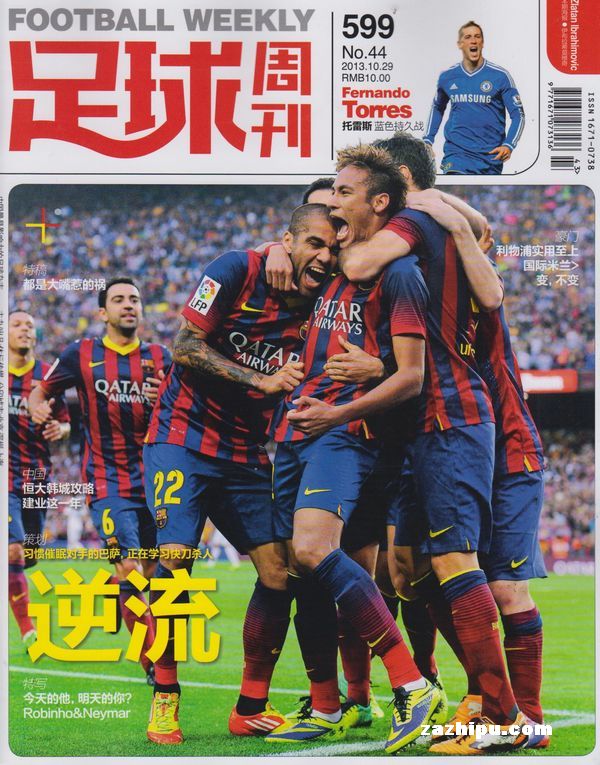 中国龙之队11周年球迷大会圆满举行 共赴山城之约（中国龙之队十一周年球迷盛典圆满收官 相会山城共襄盛举）