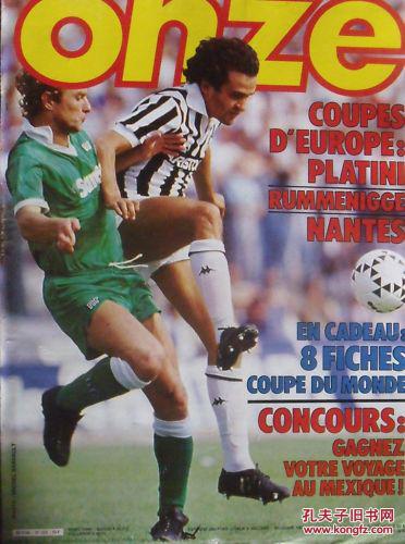 拒绝翻车！近14届非洲杯卫冕冠军揭幕战9胜5平保持不败（不容意外！近14届非洲杯卫冕冠军揭幕战9胜5平未尝败绩）