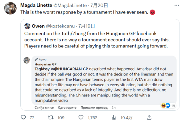 员海外历练 员海外历练